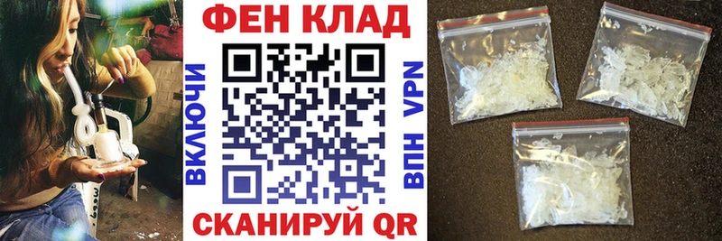 нарко площадка телеграм  Волосово  АМФЕТАМИН 98% 