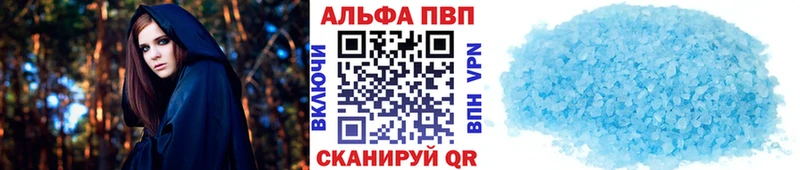 APVP СК  купить наркоту  Волосово 