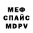 МЕТАДОН VHQ NINJA GaLaXy