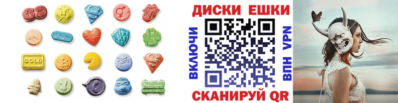 ЭКСТАЗИ таблы  Волосово 