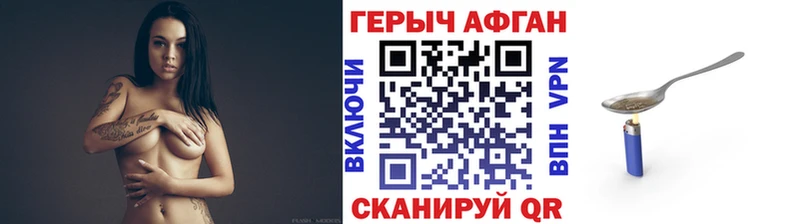 наркотики  Волосово  ГЕРОИН Heroin 
