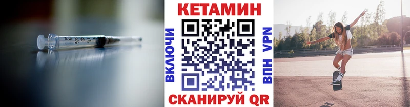 Кетамин VHQ Волосово