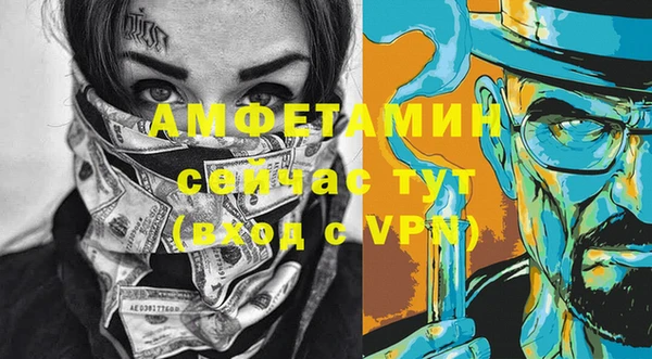 спайс Богородск