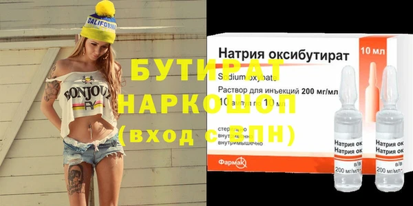 спайс Богородск