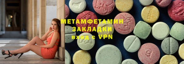 мефедрон Богданович