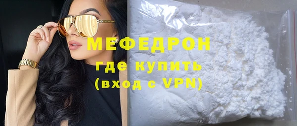 спайс Богородск