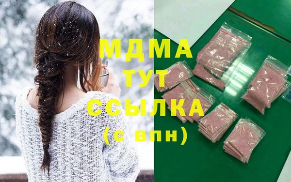 мефедрон Богданович