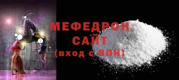 сатива Богородицк