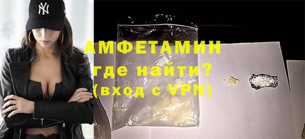 сатива Богородицк