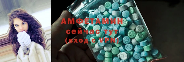 PSILOCYBIN Бугульма