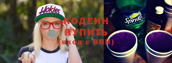 MDMA Premium VHQ Бронницы