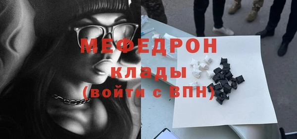 PSILOCYBIN Бугульма