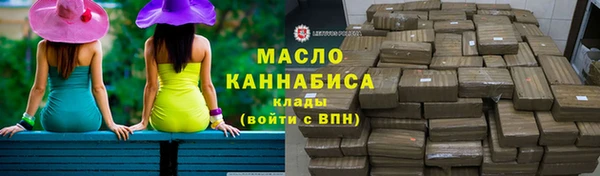 мефедрон Богданович