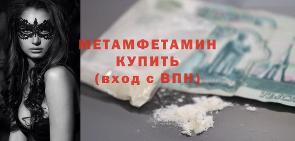 apvp Бородино