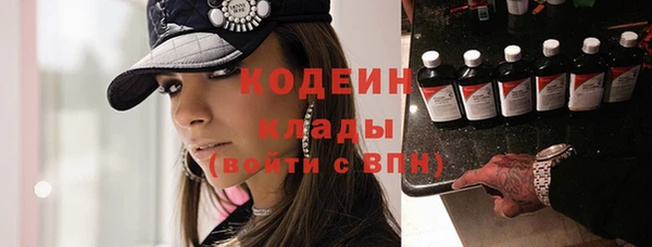 MDMA Premium VHQ Бронницы
