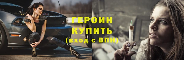 мефедрон Богданович