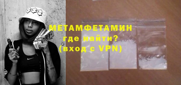 PSILOCYBIN Бугульма