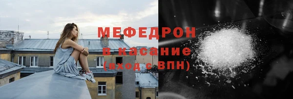 MDMA Premium VHQ Бронницы