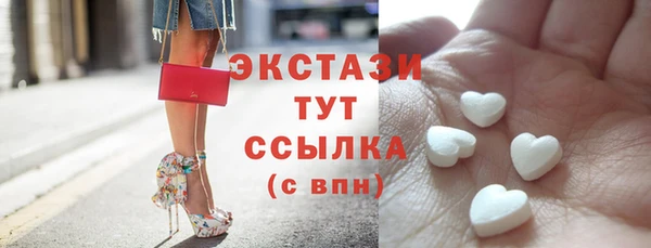 MDMA Premium VHQ Бронницы