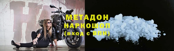 apvp Бородино