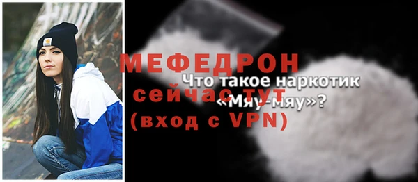 PSILOCYBIN Бугульма