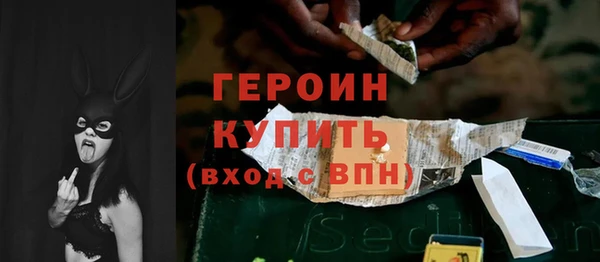 MDMA Premium VHQ Бронницы
