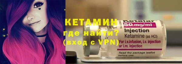 мефедрон Богданович