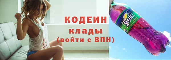мефедрон Богданович