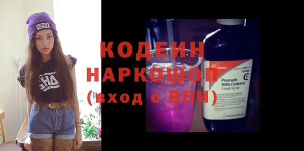 мефедрон Богданович