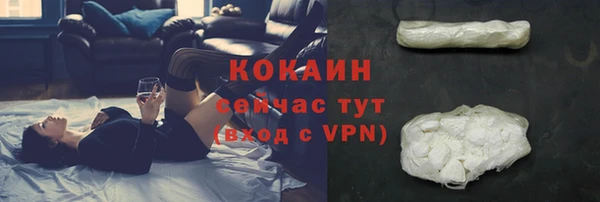 MDMA Premium VHQ Бронницы
