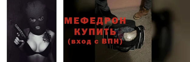 MDMA Premium VHQ Бронницы