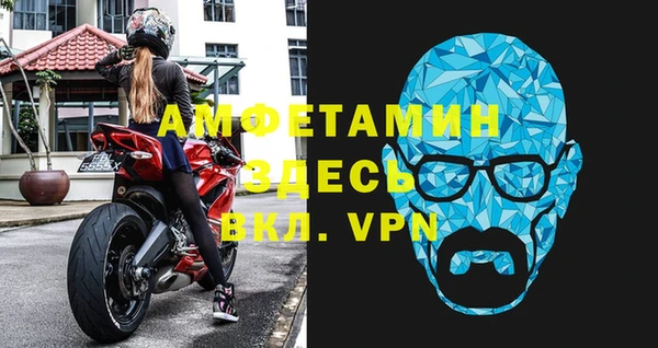 сатива Богородицк