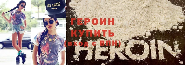 сатива Богородицк