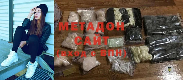 спайс Богородск
