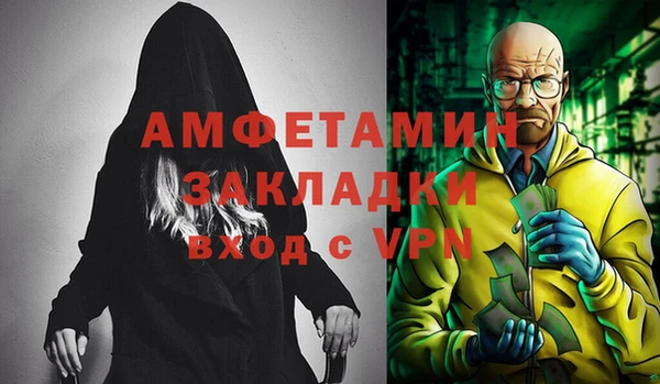 мефедрон Богданович