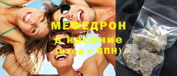 PSILOCYBIN Бугульма