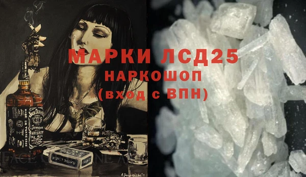 спайс Богородск