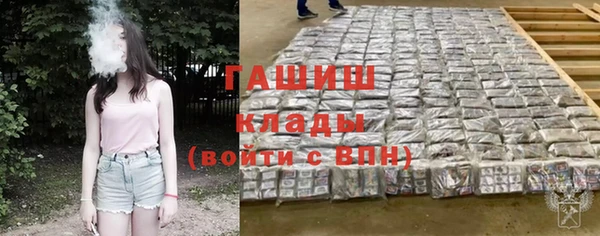MDMA Premium VHQ Бронницы