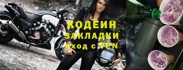 PSILOCYBIN Бугульма