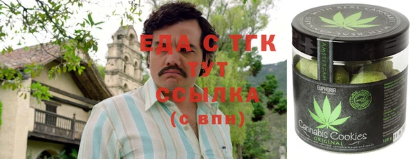 метамфетамин Заволжск