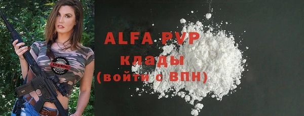 сатива Богородицк