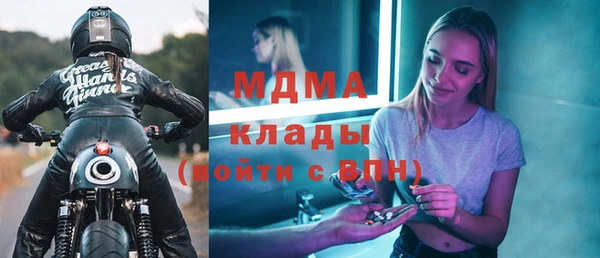 сатива Богородицк
