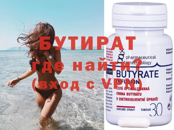 мефедрон Богданович