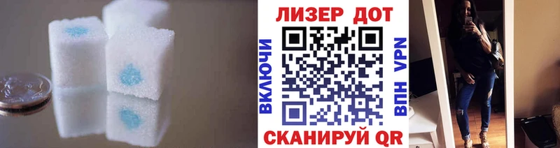 LSD-25 экстази кислота  Волосово 