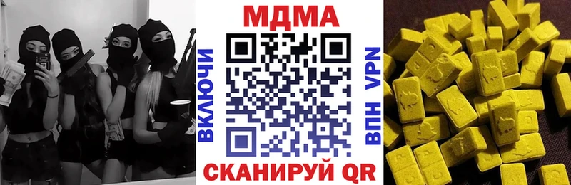 сайты даркнета Telegram  дарнет шоп  Волосово  МДМА молли 
