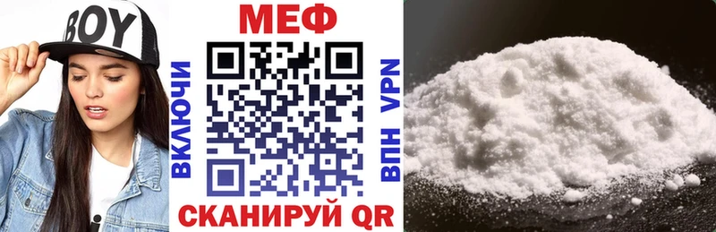 мега как зайти Волосово Меф VHQ