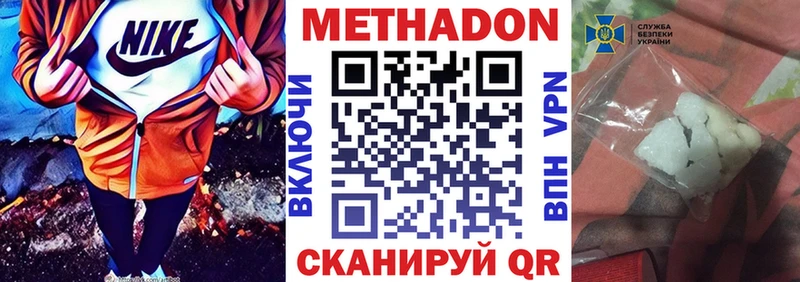 blacksprut ТОР  хочу наркоту  Волосово  Метадон кристалл 