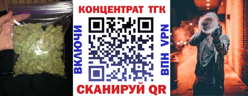 Дистиллят ТГК Wax  Волосово 